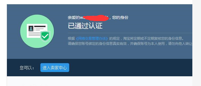 淘宝刷赞的具体操作步骤是什么