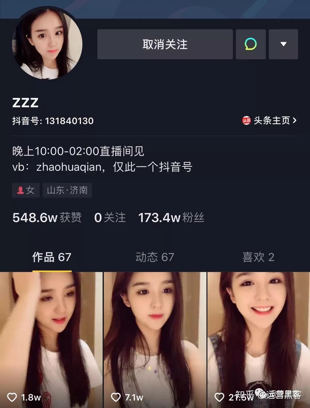 怎样在Nice上获得更多点赞