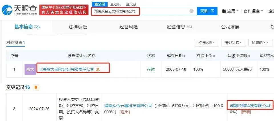 锦城业务网快手刷赞服务如何帮助用户获得更多点赞