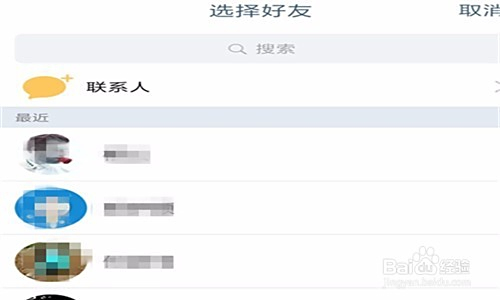 用户如何利用QQ赠送会员资格来刷赞并提升影响力