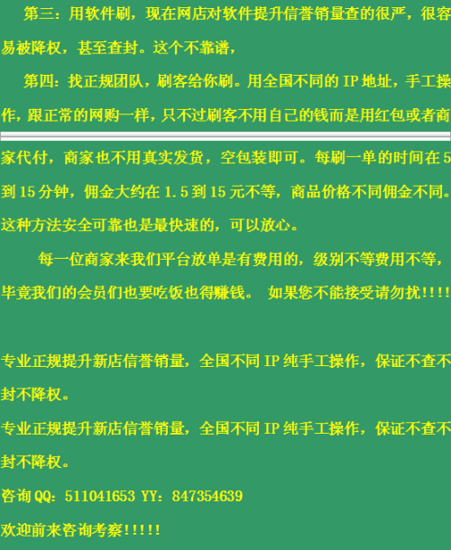 评比点赞怎么刷才能有效提升点赞量