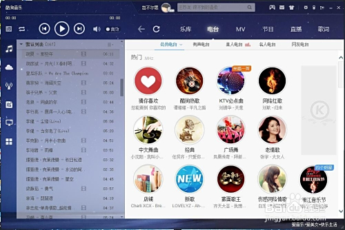 怎么样才能在酷狗K歌上刷赞获得更多粉丝