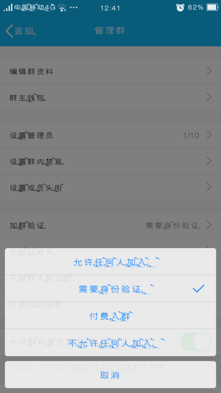 通过QQ支付实现刷赞功能的具体操作方式是什么