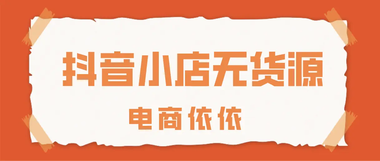 抖音刷赞对权重有影响吗