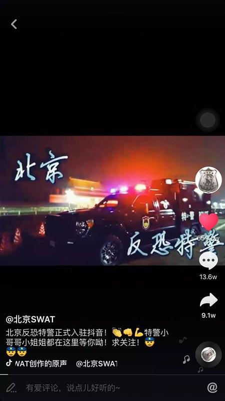 抖音免费刷点赞网站存在吗它真的能免费刷点赞吗