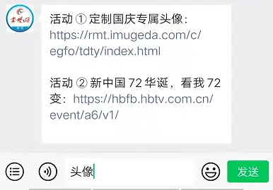 朋友圈免费刷赞网址有哪些