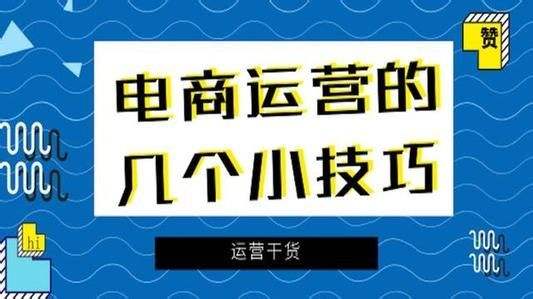 淘宝刷赞推广平台靠谱吗