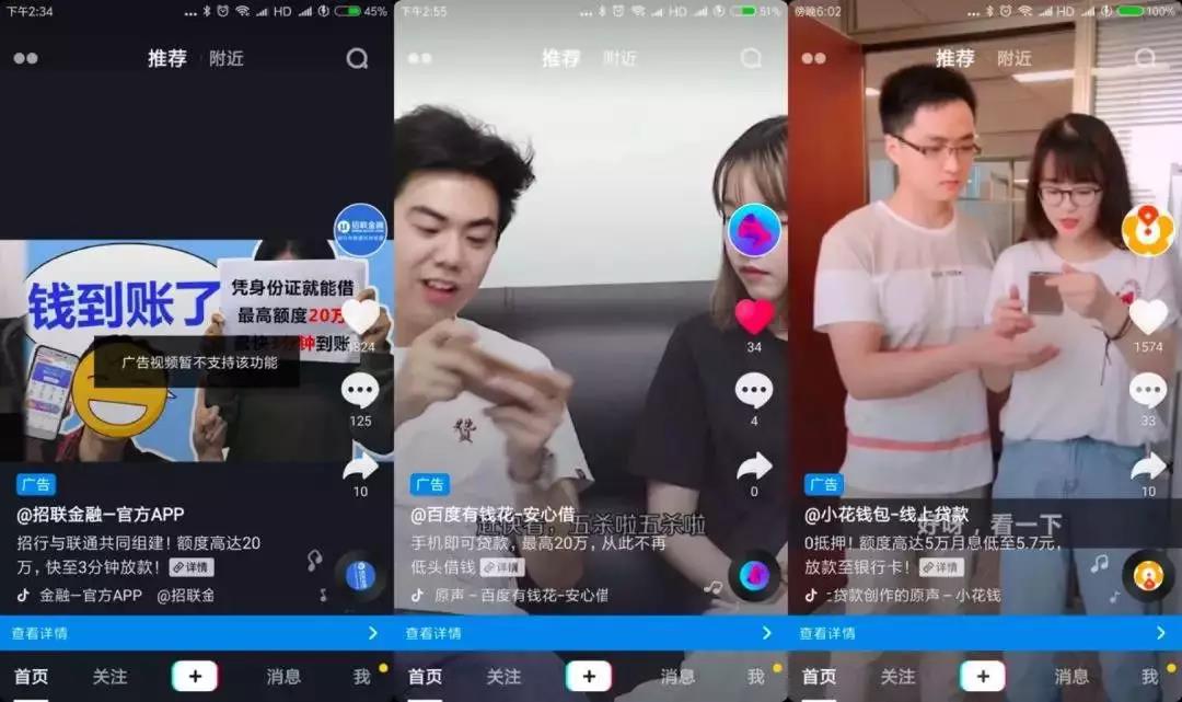 抖音增粉管家能刷赞刷粉吗
