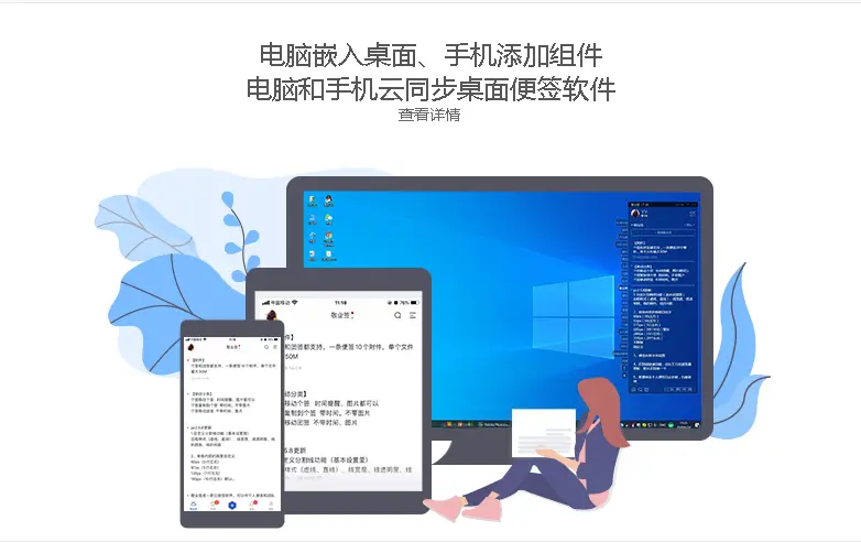 空间动态刷赞软件有电脑版吗