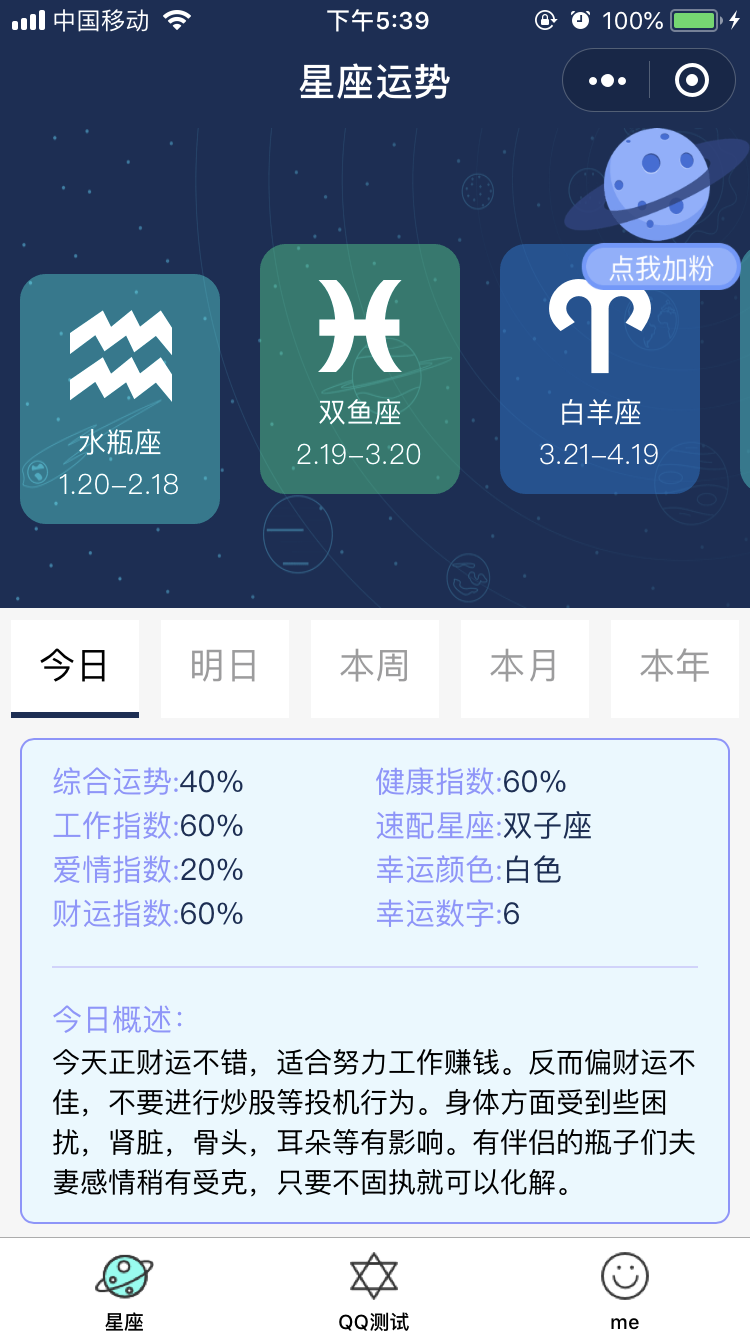 网红助手刷赞服务是否真的能增加粉丝互动