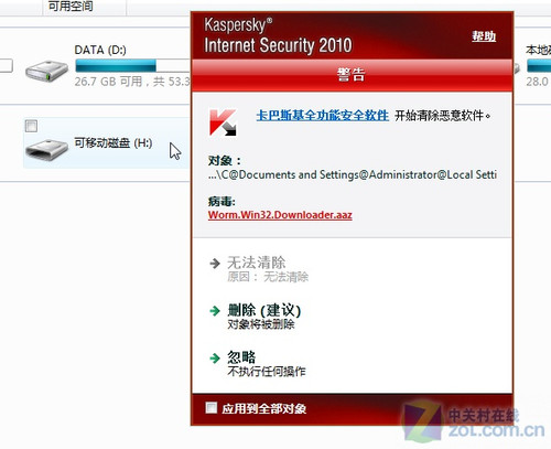留言刷赞检测软件能否有效识别和防止虚假留言刷赞
