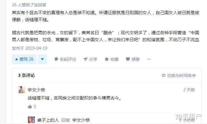 男友为何给别的女生刷赞