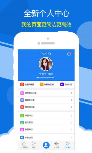 这款拇指赞代刷app的功能和用途是什么
