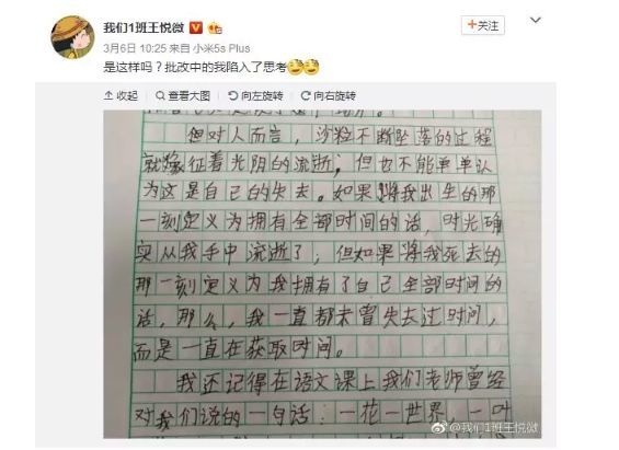 笔神作文如何刷赞才能获得更多点赞