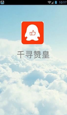 新龙刷赞是什么它为什么重要