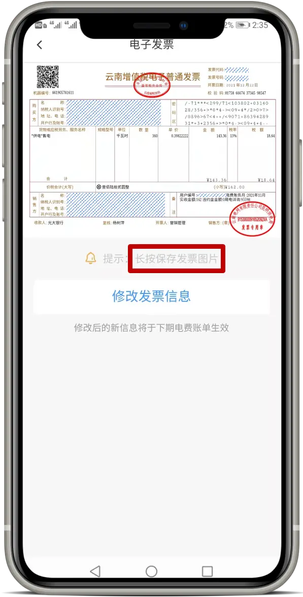 文章活动点赞刷票现象为何普遍存在