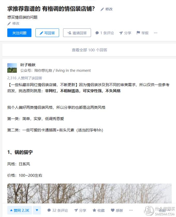 有没有免费的b站评论刷赞网址推荐不需要付费