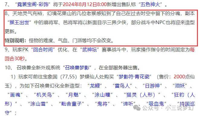 通常周几是刷赞活动被允许的具体时间点吗
