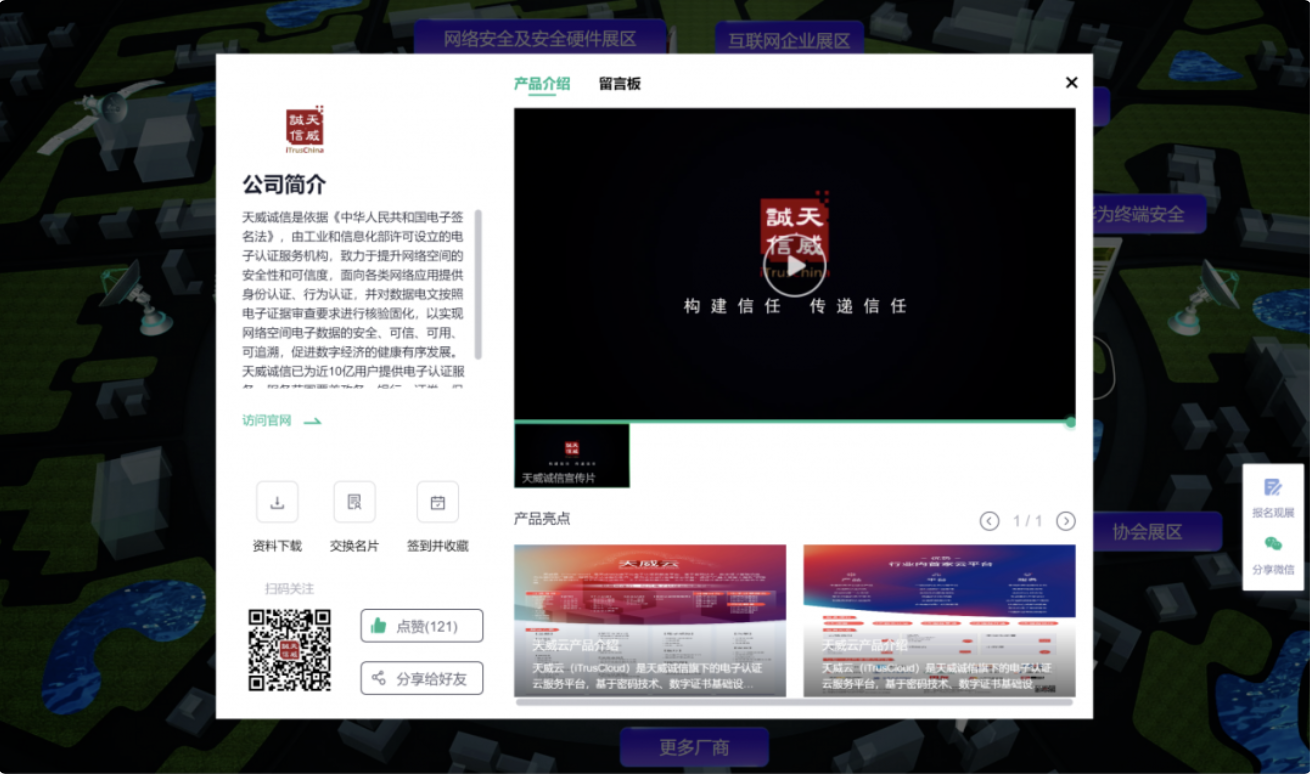 诚信低价刷赞网址安全可靠吗