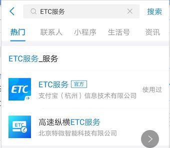 手机刷赞软件支持微信支付宝支付吗