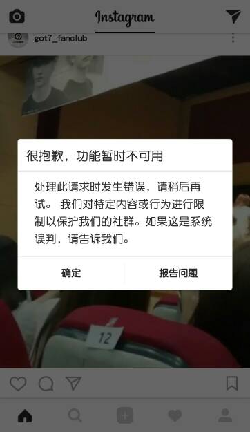 怎么在ins上刷点赞更高效