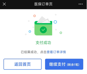 热度网络刷赞的真实效果是什么
