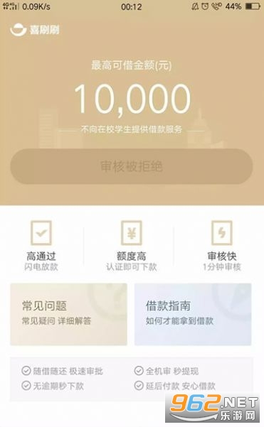 抖音喜刷刷自助点赞功能的使用方法是什么