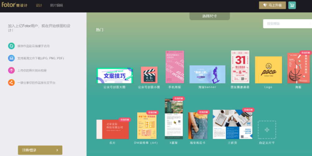 有没有专门为部落刷赞设计的软件工具
