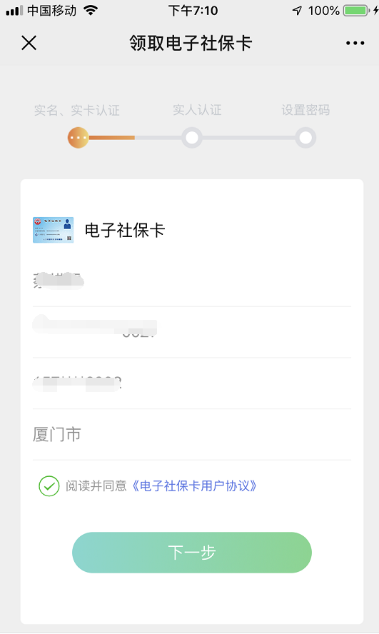 曙光卡盟平台是否支持刷赞功能用户该如何操作