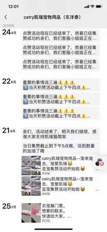 辰雾好友为何刷到不赞单取