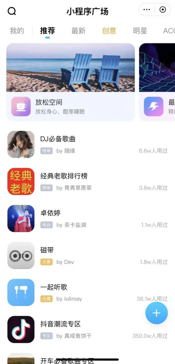 酷狗唱唱刷赞软件如何帮助用户快速轻松刷赞