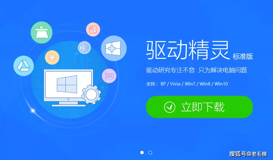 怏手刷赞软件的使用是否安全有效
