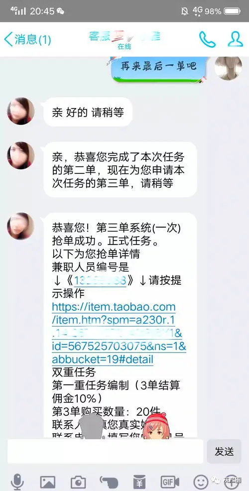 抖音点赞刷单真的有效吗