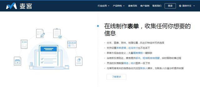 武林高手在社交媒体上刷赞的动机是什么