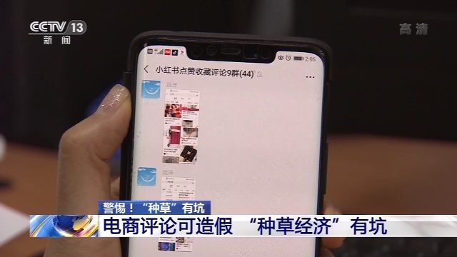 网络论坛代刷点赞服务的真实性是否可信