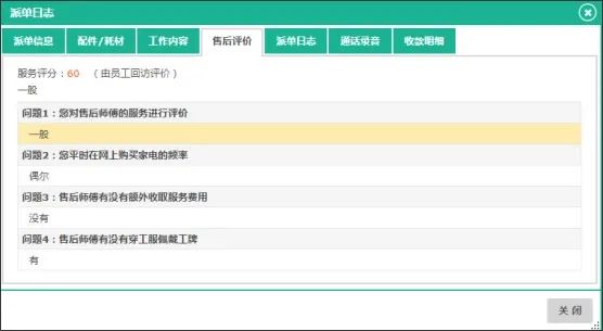 用户在刷赞业务自助下单平台上如何进行安全高效的下单操作流程