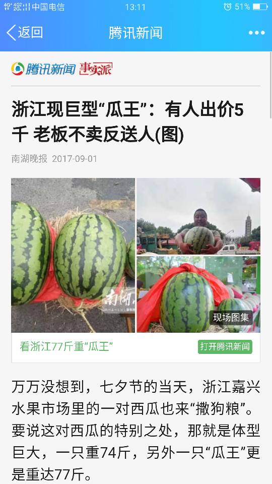 西瓜刷赞网站是什么它如何帮助用户增加点赞