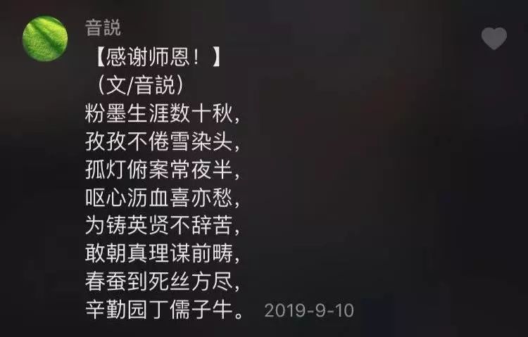 抖音兼职刷赞群是做什么的兼职刷赞工作吗