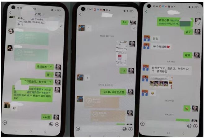 晴天刷赞网如何在晴天时高效刷赞并提升互动