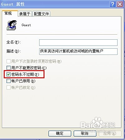 用户如何有效取消刷赞网站的订单