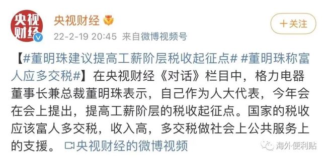 链接点赞的刷量行为在当前环境下是否可行