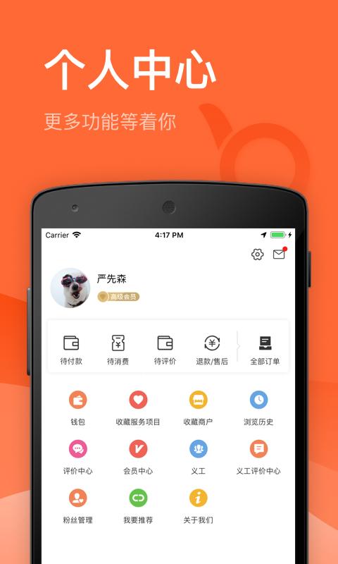 憨憨喵网络刷赞服务如何帮助用户获得更多赞