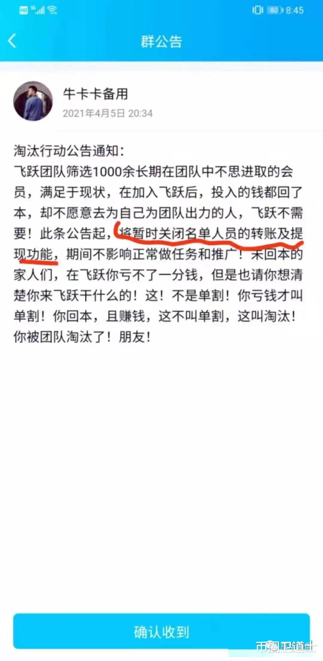点赞刷量过度会导致账号被封吗