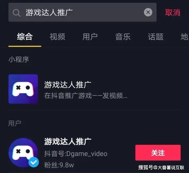 抖音刷赞免费ios神器靠谱的有吗在哪里找