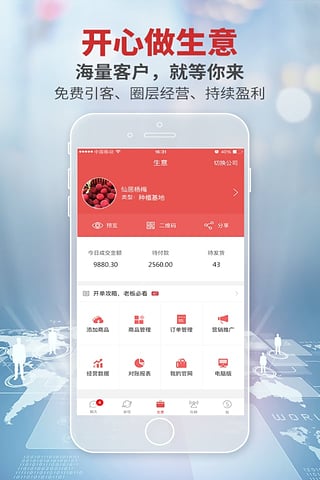 赞丽生活App中刷脸付款功能仅需2元即可吗