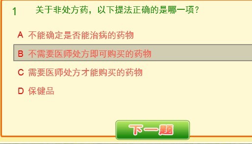 触摸精灵刷赞脚本的自动实现方法有哪些