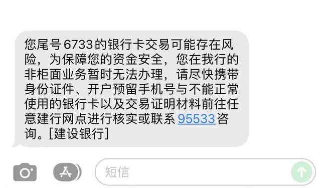 通常情况下用户在社交媒体上进行刷赞行为后账户会被冻结多长时间
