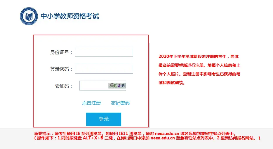 泽刷赞软件下载的步骤和注意事项是什么