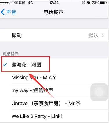 苹果手机玩抖音如何快速刷到更多赞