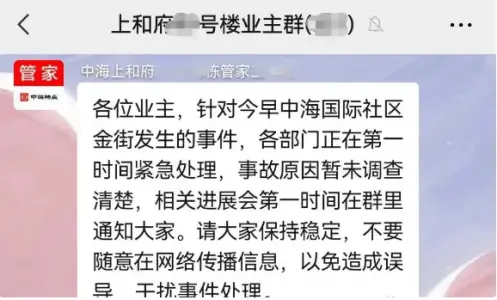 留言区点赞如何有效防止被恶意刷赞行为